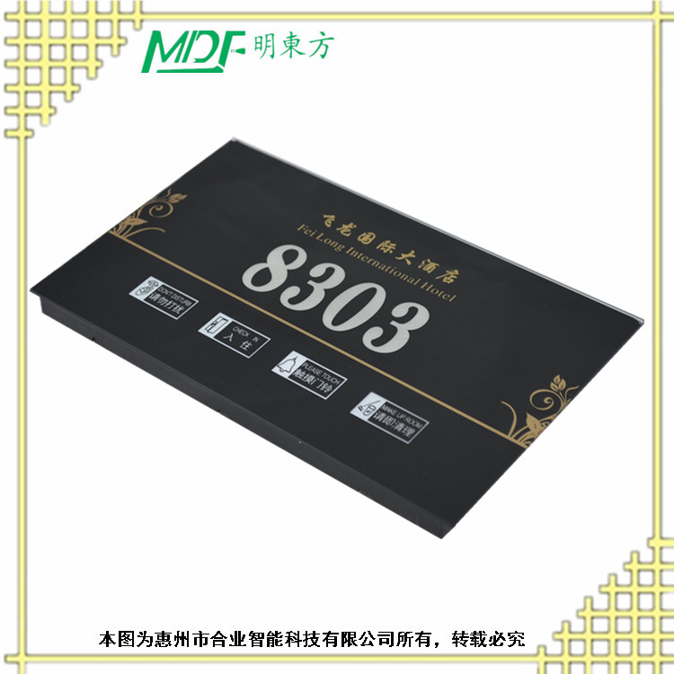 mouton 南陽(yáng)開(kāi)關(guān)按鈕_酒店請(qǐng)勿打擾門鈴開(kāi)關(guān)按鈕酒店門鈴按鈕門鈴批發(fā)