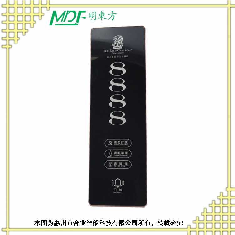 mouton 石首賓館門牌_液晶門鈴房號(hào)開關(guān)