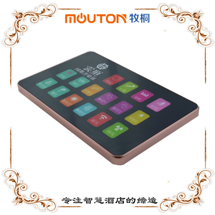 攀枝觸控墻板 服務(wù)燈 復(fù)位鈴  mouton