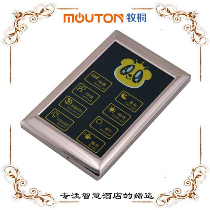 自貢批發(fā)各類安防產(chǎn)品KTV設(shè)備  mouton
