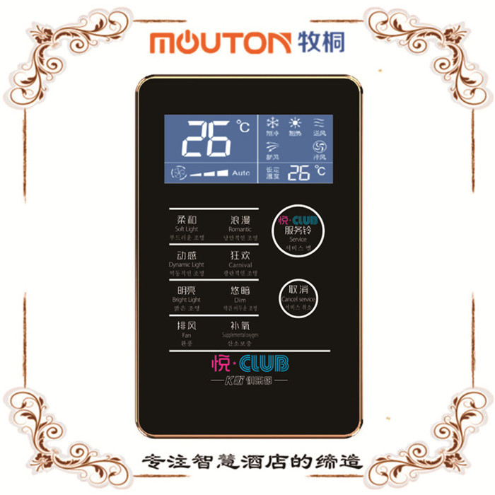 昌化KTV系統(tǒng) 抗沖擊力極強(qiáng)的鋼化玻璃電容屏  mouton
