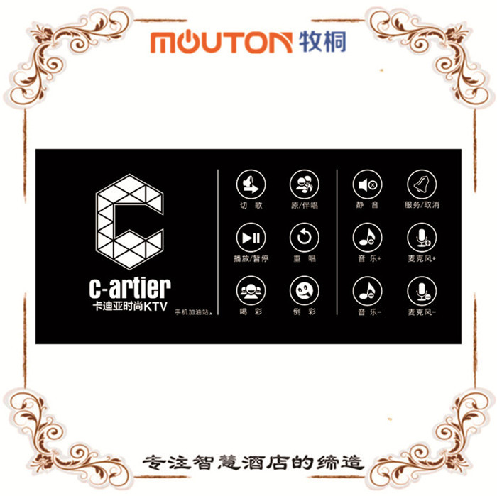 陵水DMX512控制器 KTV小墻板   mouton