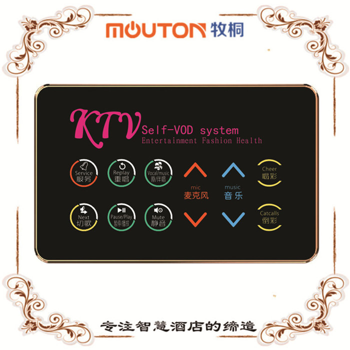 ?？谥悄軣艨叵到y(tǒng) 智能照明 mouton
