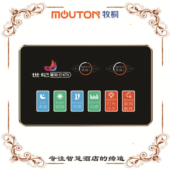 百色燈光控制器 vod等系統(tǒng)酒吧   mouton