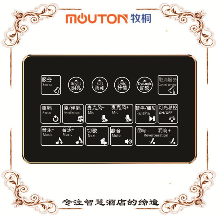 深圳KTV墻板 點(diǎn)歌墻板 點(diǎn)歌面板 墻板  mouton