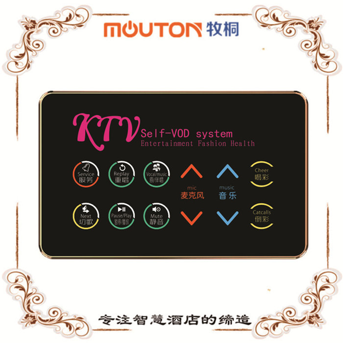 珠海DMX512第三代智控?zé)艄庀到y(tǒng)  mouton