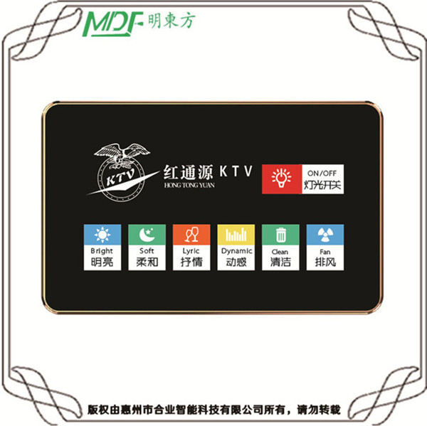 酒吧燈控系統(tǒng)