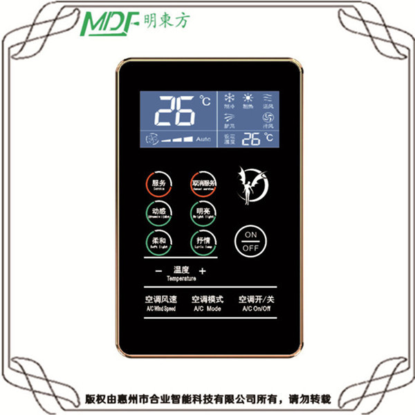 量販式酒吧燈控系統(tǒng)