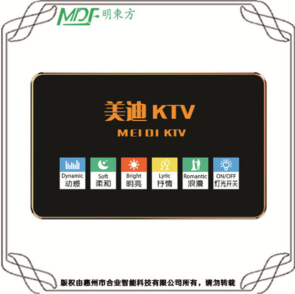 惠州量販式酒吧燈控系統(tǒng)價格