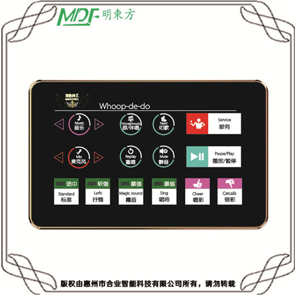 ktv燈光控制系統(tǒng)