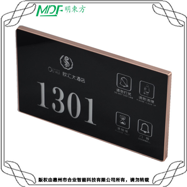 西蒙琴鍵門鈴開關(guān)