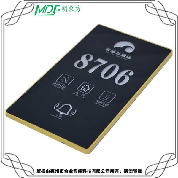 五合一門鈴開關(guān)