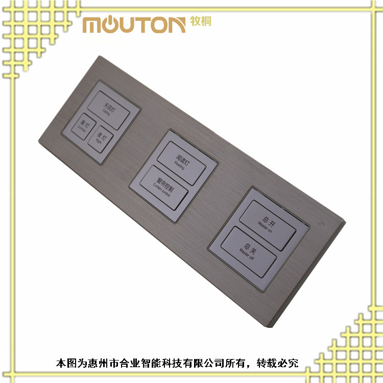 酒店開(kāi)關(guān) 客控?zé)艨叵到y(tǒng) 弱電自復(fù)位清理勿擾