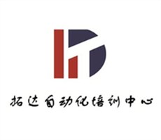 嘉興PLC培訓學校