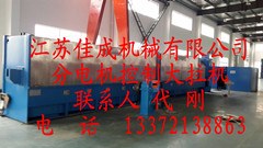 佳成科技分電機(jī)450/11型異型鋁線、銅拉絲機(jī)