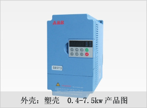 濟南變頻器銷售