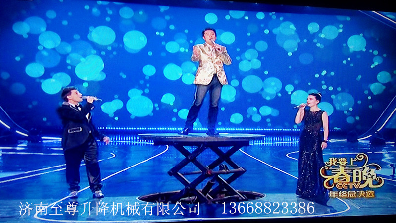 永川轎廂濟南升降機械有限公司