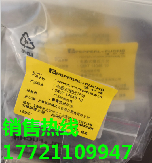 紅包襲擊p+f接近開關124313 NBN8-18GM60-WS