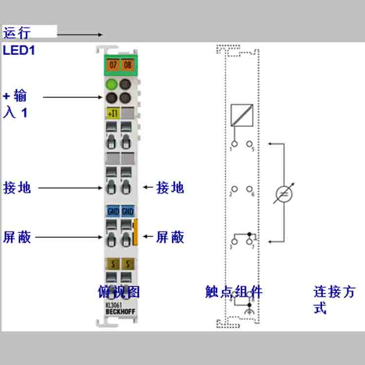 最后幾天清倉IP1010-B520倍福模塊