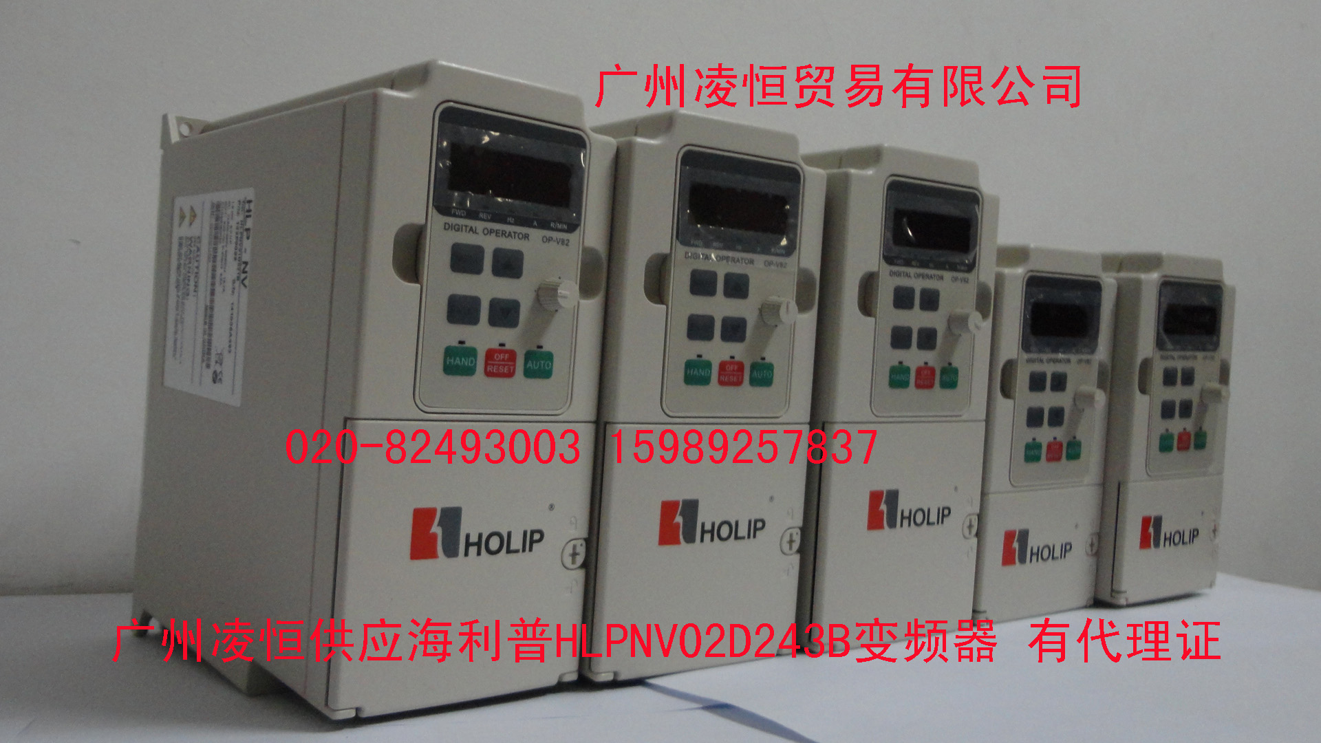 海利普變頻器HLPNV04D043B，三相380V，4KW