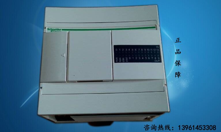 施耐德Twido系列PLC TWDLCAA10DRF 現(xiàn)貨