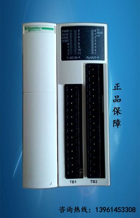 施耐德PLC模塊一級代理 TWDLMDA20DUK