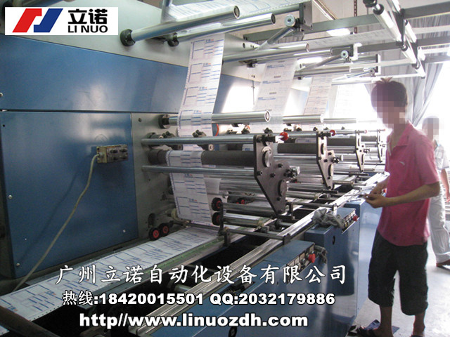 北京DT-6型號齊全糾偏控制器維修