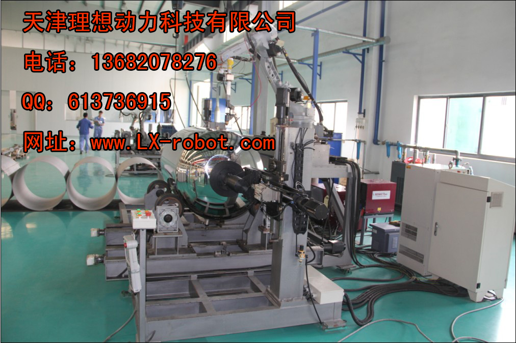 天津數(shù)控焊接機器人制造公司  噴涂機器人價格