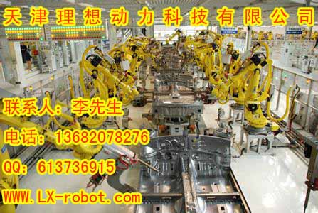 天津水平焊接機(jī)器人制造商  自動(dòng)焊接機(jī)報(bào)價(jià)