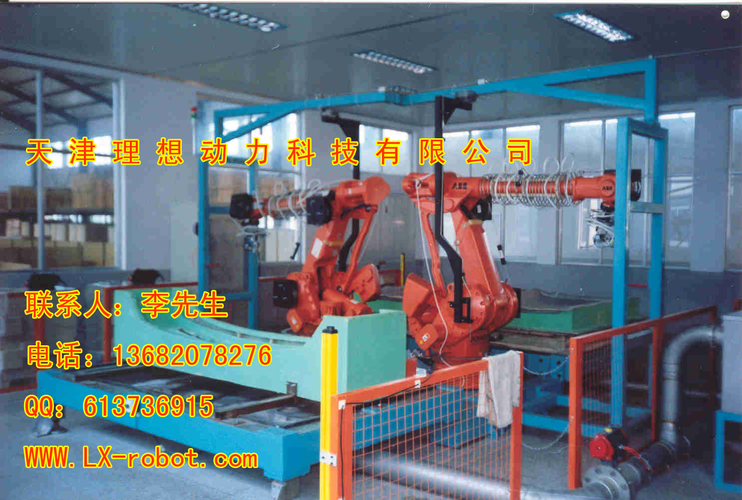 河北勝芳直角坐標(biāo)焊接機(jī)器人生產(chǎn)廠家  工業(yè)機(jī)器人批發(fā)