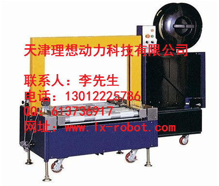 山東機(jī)器人噴碼機(jī)銷售 數(shù)字噴碼機(jī)