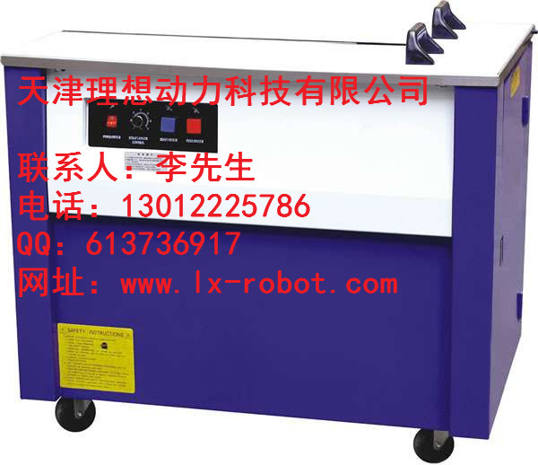 河北省工業(yè)噴碼機(jī)維護(hù) 鋼帶打包機(jī)