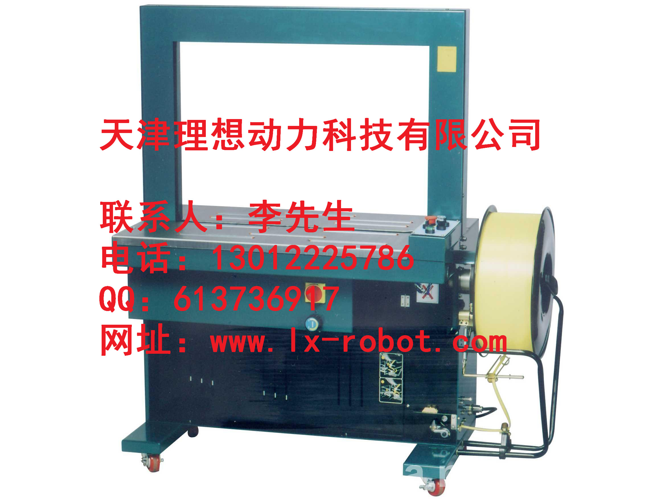 天津機(jī)器人噴碼機(jī)價(jià)格 噴碼機(jī)