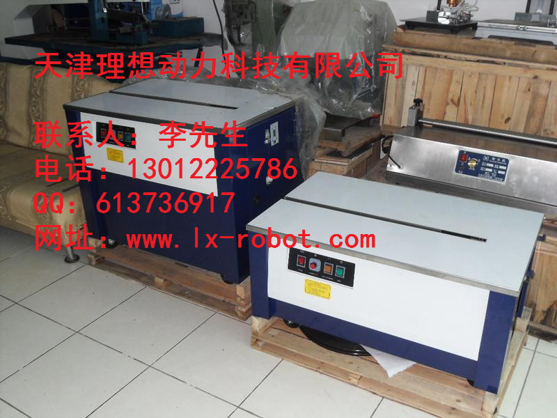 天津機(jī)器人打包頭廠家維護(hù) 工業(yè)機(jī)器人維修