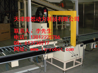 河北省機器人打包機渠道商 鋼管打包機