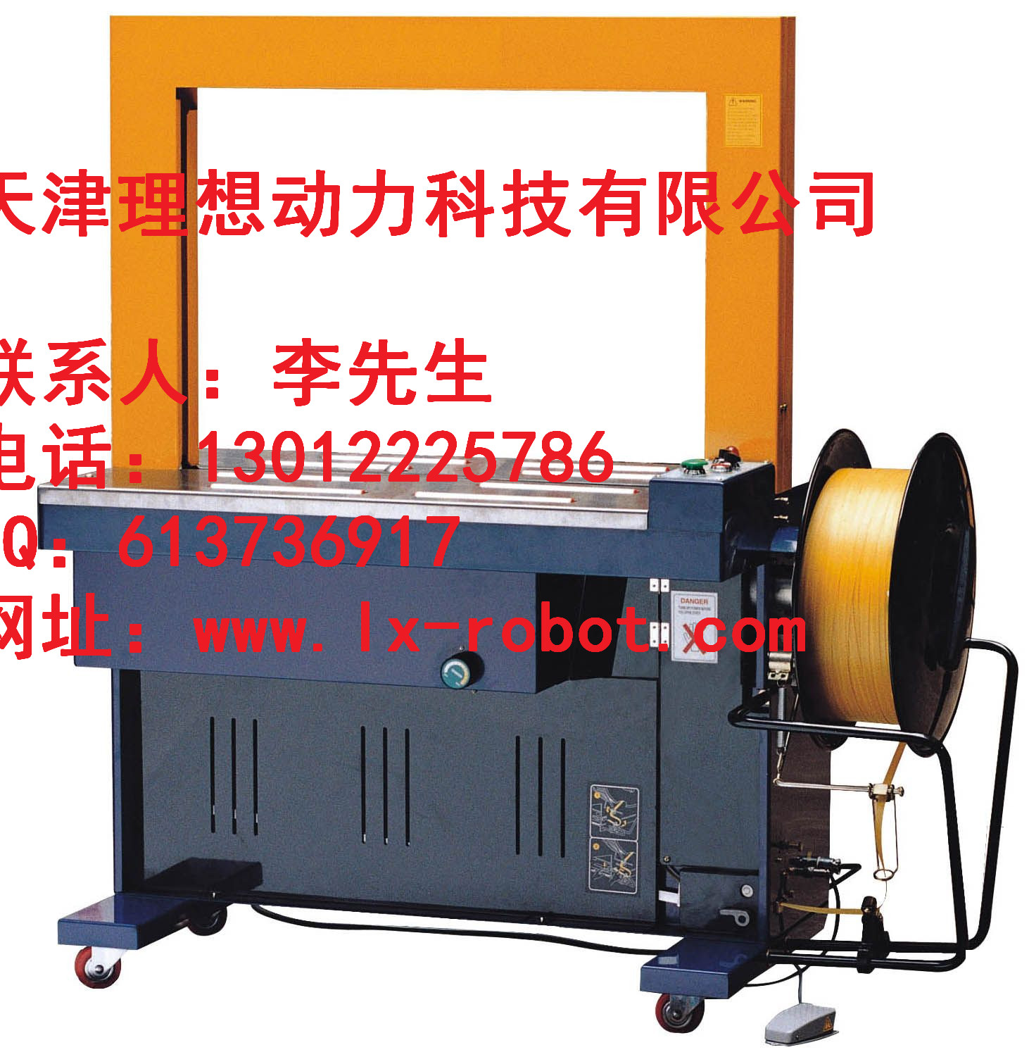 天津工業(yè)機(jī)器人換電池多少錢 機(jī)器人打包機(jī)打包頭
