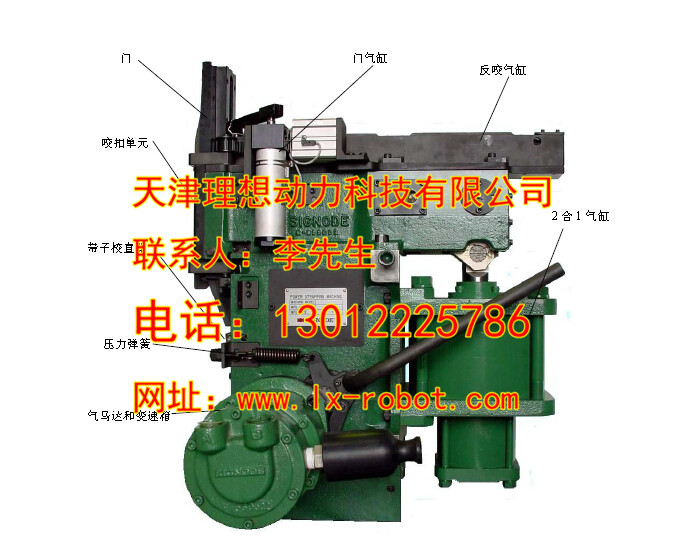 天津鐵皮打包機(jī)價(jià)格 信諾打包頭