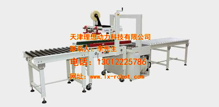 河北省廢紙打包機(jī)供應(yīng) 機(jī)器人打包機(jī)打包頭