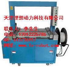 山東工業(yè)機(jī)器人保養(yǎng)供應(yīng) 數(shù)字噴碼機(jī)