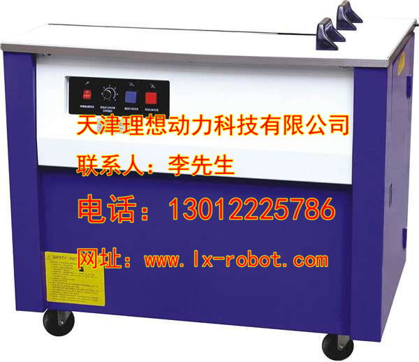 天津打包機維護 自動噴碼機