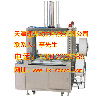河北省機(jī)器人噴碼機(jī)廠家維護(hù) 全自動(dòng)打包機(jī)