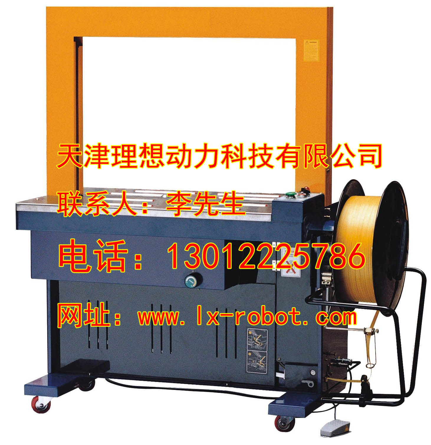 河北省工業(yè)機器人換電池保養(yǎng) 噴碼機