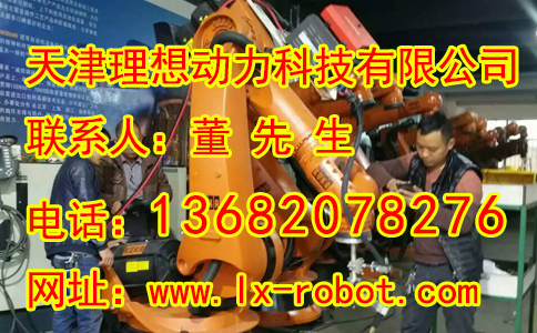 淄博機器人焊接設備供應 大型庫卡機器人供應