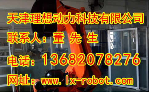 威海cloos焊接機(jī)器人價(jià)格 庫(kù)卡焊接機(jī)器人價(jià)格