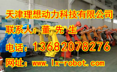 張家口工業(yè)機(jī)器人多少錢 大型庫卡機(jī)器人多少錢