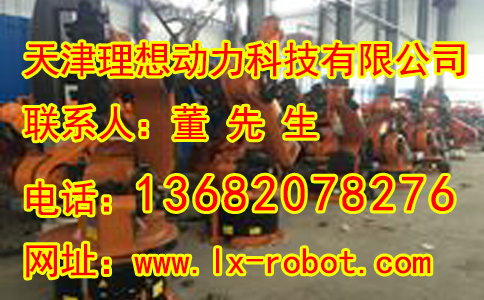 秦皇島搬運(yùn)上下料機(jī)器人保養(yǎng) 自動搬運(yùn)機(jī)器人保養(yǎng)