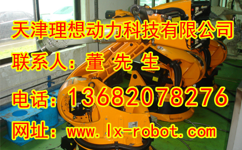 河北工業(yè)機器人代理 工業(yè)用機器人代理