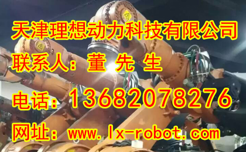 臨沂二手焊接機器人維護 二手發(fā)那科機器人維護
