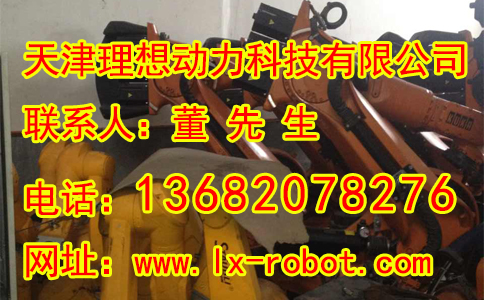 秦皇島工業(yè)機(jī)器人夾具供應(yīng) 發(fā)那科搬運(yùn)機(jī)器人供應(yīng)