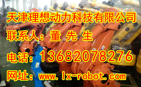 邢臺小型焊接機器人供應(yīng) 新松焊接機器人供應(yīng)